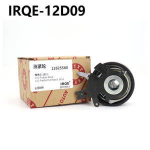 Tensor Automotriz IRQE 12625560 para Chevrolet S10 Pickup 2012, Pieza de Repuesto - Product Image 3