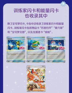 YQ Venta al por Mayor Auténtico Paquete de Gemas Pokémon Chino Vol. 3 TCG <span class=keywords><strong>con</strong></span> Ilustración de Gengar Ex y Tarjetas de Energía Flash - Caja de Sobres - Product Image 4