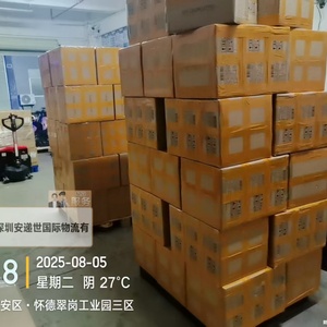 ผงอาหารและวัตถุดิบเครื่องสำอาง จัดส่งถึงหน้าประตู (DDP) กรดไฮยาลูโรนิก วิตามิน มัทฉะ น้ำมันหล่อลื่น บริการขนส่งสำหรับ GCC <span class=keywords><strong>ASEAN</strong></span> - Product Image 1