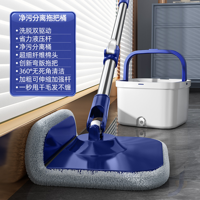 White and blue folding disc