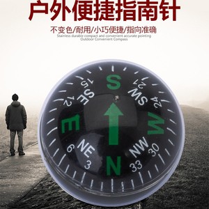 Boussole sphérique Shuangqiu 28 mm, outil de navigation portable pour l'extérieur, boussole à bille en plastique haute précision - Product Image 2