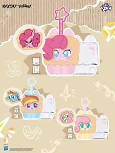 Coffret Mystère - Porte-clés Peluche Poney - Breloques Click Clack - Jouet Poupée pour Cadeau de Fête - Product Image 4