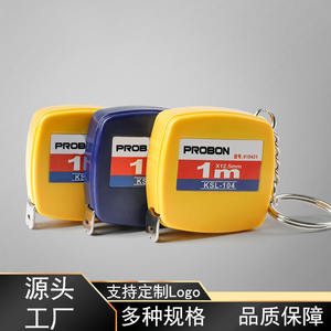 โปรบอน มินิเทปวัดระยะ 1 ม. ใบมีดเหล็ก ระบบม้วนกลับอัตโนมัติ ล็อคแบบแมนนวล หน่วยเมตริก กล่อง ABS พวงกุญแจ KSL 104 - Product Image 3