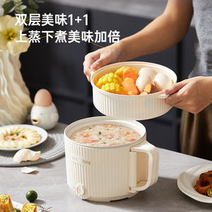 Share Life Mini Electric Cooker 1.6L Non-Stick Round Pot For Dormitory Office Home Use - Product Image 4