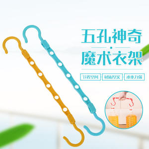 Percha Mágica de Cinco Agujeros a Prueba de Viento, Percha de Plástico Multifuncional para Secar Ropa, Percha Portátil Tipo Gancho, Color Aleatorio - Product Image 2