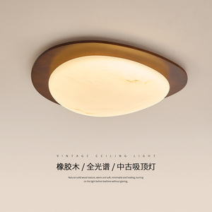 Plafonnier vintage en noyer, lampe encastrée en faux marbre pour chambre à coucher - Product Image 1