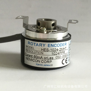 Codificador Rotatorio NECM HES-1024-2MHT con Cables de Extremo Redondo y Salida Numérica - Product Image 3
