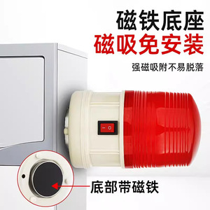 LTD-5088 ไฟเตือน LED สีแดง สีเหลือง สีเขียว สีน้ำเงิน ใช้แบตเตอรี่แบบชาร์จไฟได้ IP65 ไฟสัญญาณความปลอดภัยในการจราจร - Product Image 3