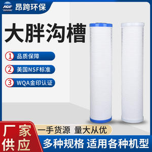 ไส้กรองน้ำ Big Fat Groove ขนาด 5 ไมครอน  ไหลผ่านได้รวดเร็ว  ทำจากใยฝ้าย PP สำหรับเครื่องกรองน้ำ - Product Image 5