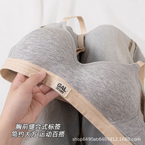 Soutien-gorge pour filles Ya Girl, gris clair, en coton, sans armatures, push-up, respirant, sous-vêtements pour jeunes, étape 3, 15 ans et plus - Product Image 2