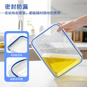 Plastic Food Storage <b>Container</b> Rectangle Airtight Microwave Safe For <b>Refrigerator</b> Use - Product Image 4