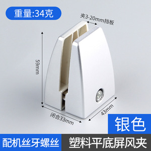 Soporte para Panel Acrílico, Clip de Vidrio, Clip de Fijación de Aleación de Aluminio, Duradero, Fácil Instalación, Conectores para Escritorio de Oficina, Soportes para Estantes - Product Image 2