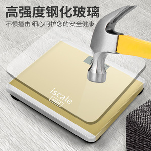 Iscale <b>Mini</b> Electronic Body <b>Scale</b> 180kg Capacity Digital Weight <b>Scale</b> For Adults Health Monitoring - Product Image 3