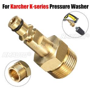 Adaptador de manguera para lavadora a presión M22, conector rápido para tubería de alta presión, accesorio convertidor para lavadora a presión Karcher serie K - Product Image 1