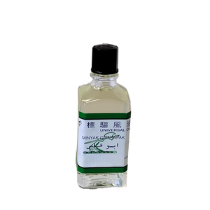 Aceite Universal de Alta Calidad Marca <span class=keywords><strong>AXE</strong></span> de Singapur, 28 ml - Product Image 5