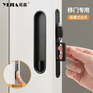 YIJIA <b>Sliding</b> <b>Door</b> <b>Lock</b> Zinc Alloy 38-43mm Keyless Minimalist Design For Bedroom Kitchen <b>Door</b> - Product Image 2
