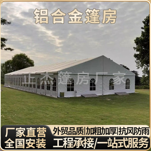 Carpa Blanca para Exposiciones, Rectangular, de Tela Oxford, Doble Capa, Aislamiento Térmico, para Todas las Estaciones, Eventos al Aire Libre, Bodas, Fiestas, Almacenamiento - Product Image 2