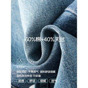 Jean large taille haute délavé pour femme, longueur intégrale, en denim Tencel, style décontracté et déchiré - Product Image 2