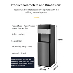 ตู้กดน้ำร้อน-เย็นแบบตั้งพื้น ระบบไฟฟ้า เงียบ ใช้ในบ้านและโรงแรม ตัวเครื่องทำจากพลาสติก - Product Image 6