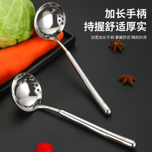 304 Stainless Steel Soup Ladle With Hollow Handle Multifunctional For Kitchen Use Strainer Hot Pot Spoon - Product Image 3