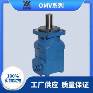 Motores Hidráulicos Serie Eaton de Eaton, Guía Completa de Selección de Parámetros; Fabricante de Motores Hidráulicos Cicloides - Yunyang - Product Image 5