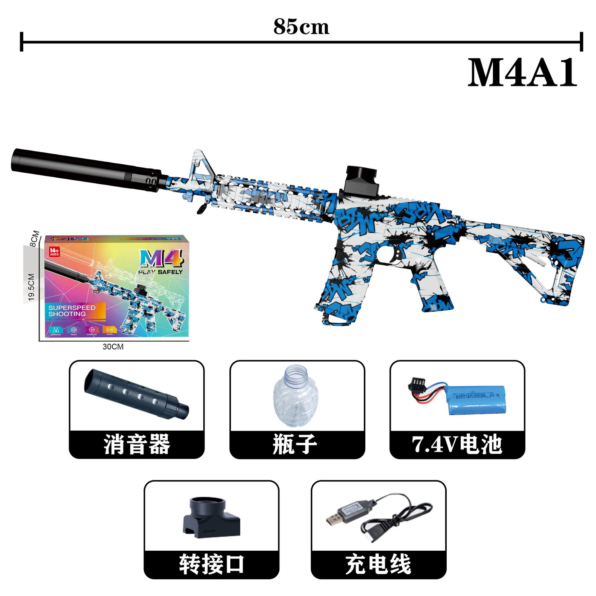 M4A1-Azul [Caja de color inglés 7.4]