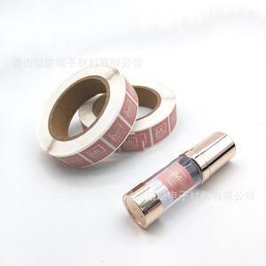 Minglian Premium Class Perfume Labels Gold Foil Self Adhesive Cosmetic <b>Bottle</b> <b>Stickers</b> 35ml - Product Image 3