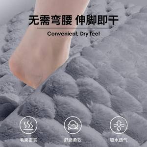 Tapis de bain en mousse à mémoire de forme épaissie 30 mm, absorbant, antidérapant, rectangulaire, couleur unie, en fibre de polyester - Product Image 5