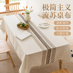 Mantel de Estilo Nórdico Rectangular con Bordado de Hojas y Borlas, Impermeable, Decoración para el Hogar, Estampado de Plantas y Flores, Material Toma - Product Image 3