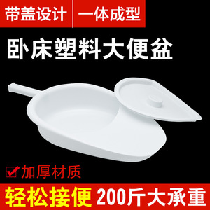 Orinal portátil con tapa, cubo de plástico para el cuidado de ancianos, para orinar y defecar, diseño minimalista - Product Image 5