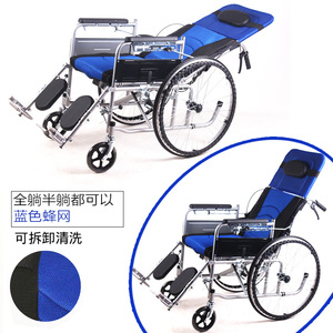 Hongpuda Fully Reclining Wheelchair Manual Lightweight Foldable For Elderly Pregnant Disabled Travel Use - Product Image 2