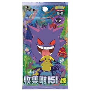 Caja Pokémon 151 en Chino Simplificado, Caja de Sobres Sellada de Fábrica, Serie <span class=keywords><strong>Escarlata</strong></span> y Violeta, Caja Pokémon 151 para Colección - Product Image 6