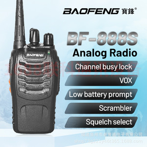 Talkie-walkie analogique Baofeng BF-888S, batterie au lithium 1600 mAh, contrôle VOX, utilisation civile en extérieur - Product Image 1