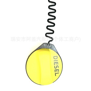 Bouchon de réservoir de carburant LR034129 jaune diesel pour véhicules Land Rover Jaguar, pièce en plastique - Product Image 5