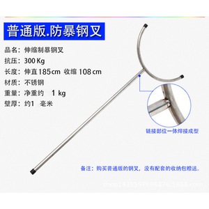 Barrière de sécurité télescopique en acier inoxydable pour la protection des écoles et des usines - Product Image 3