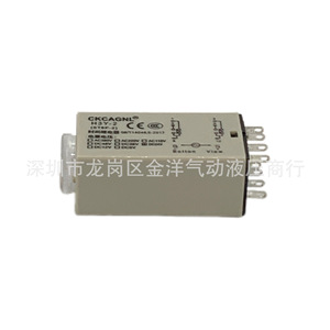 CkCagNL <b>Time</b> <b>Delay</b> <b>Relay</b> H3Y-2 Ac220V Dc24V 12V Pin Terminal Panel Mount - Product Image 2