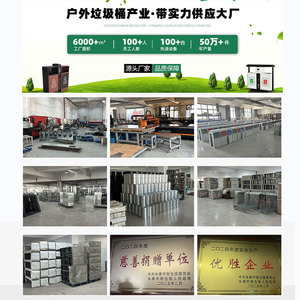 Xinyue Outdoor Stainless Steel Trash Can 36x36x80cm <b>Large</b> Capacity Recyclable Waste Sorting <b>Bin</b> For Municipal Use - Product Image 2