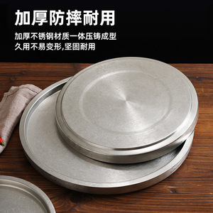 Stainless Steel Round Serving Tray Thickened Durable For Commercial Use <b>Barbecue</b> Hot Pot - Product Image 1