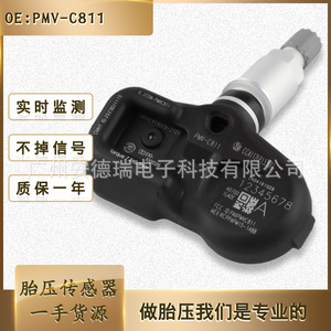 Tire Pressure Sensor PMV-C811 40700-1LA0E External For Infiniti Car <b>TPMS</b> - Product Image 3