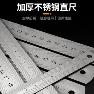 Regla recta de acero inoxidable de 60 cm con graduaciones de doble cara para dibujo, bocetos y uso estudiantil - Product Image 3