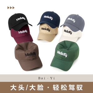 Casquette de baseball Modesty en coton unisexe, pliable, protection solaire - Product Image 4