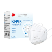 Vente en gros EN149 Respirateur certifié FFP2 KN95 3D respirant écologique 3 couches masque facial plat adultes anti-poussière boucle d'oreille
