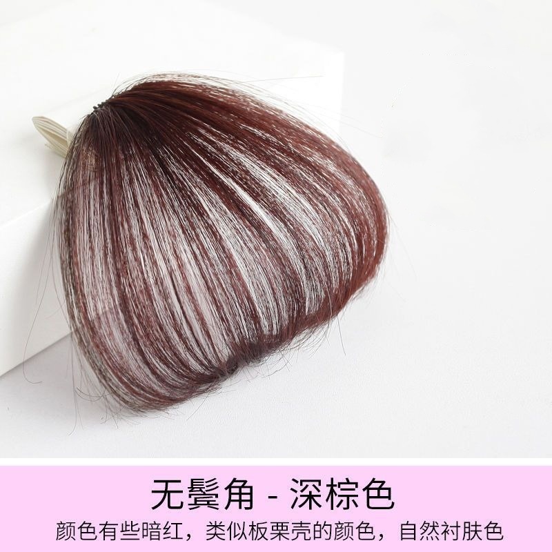 [high temperature silk without sideburns] dark brown