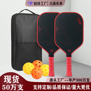 Palas de Pickleball T700 de Fibra de Carbono de 16 mm, Set de Entrenamiento USA con Pelotas y Bolsa de Transporte - Product Image 5