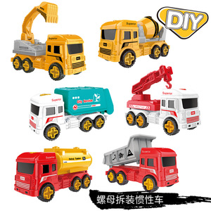Superior Screw Assembly Engineering Vehicle Toy Set For Kids 3-6 Years Old <b>Plastic</b> Inertia Car DIY Building <b>Blocks</b> - Product Image 1