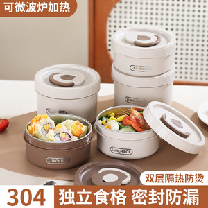 กล่องอาหารกลางวันสแตนเลส 304 ทรงกลมสองชั้นปิดผนึกแบบพกพาหลายชั้น - Product Image 3