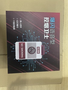 Không Dây Nhà Vệ Sinh Thuốc Lá Vaping Hút Cảm Biến Học Sinh Vaping <span class=keywords><strong>Detector</strong></span> E-Thuốc Lá Hút <span class=keywords><strong>Detector</strong></span> Với Relay Đầu Ra - Product Image 4