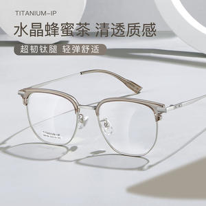 Monture de lunettes en titane Danyang M6164, monture rectangulaire complète, légère, unisexe, verres en acrylique - Product Image 2