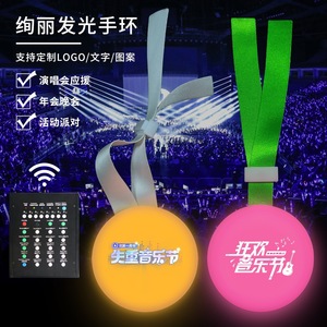 Pulsera LED luminosa de 15 colores ajustables con cinta reflectante para conciertos y uso promocional - Product Image 3