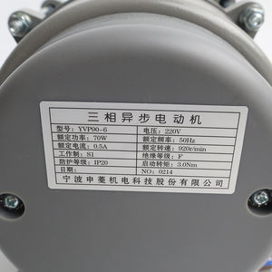 <span class=keywords><strong>Motor</strong></span> de <span class=keywords><strong>Puerta</strong></span> Asíncrono Trifásico Original, Accesorios Taiping para <span class=keywords><strong>Motor</strong></span> de <span class=keywords><strong>Puerta</strong></span> de Ascensor Ningbo Shenling/YVP90-6 - Product Image 3